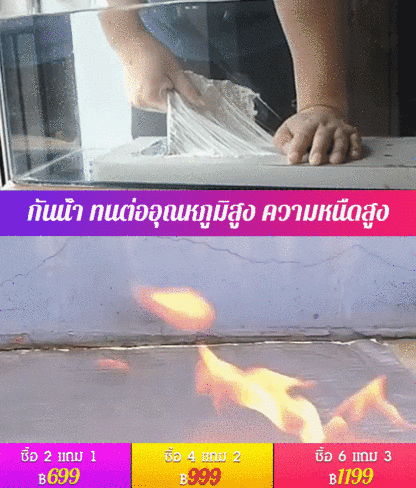 เทปกาวบิวทิลอุดรอยรั่วกันน้ำ