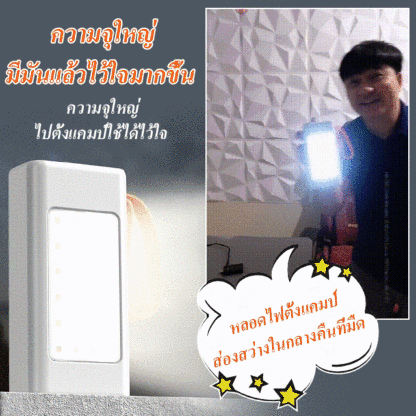 ความจุใหญ่พร้อมหลอดไฟ  พาวเวอร์แบงค์พกพาสะดวก 