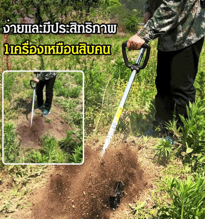 ล้อกำจัดวัชพืชขุดดินสำหรับเครื่องตัดหญ้า