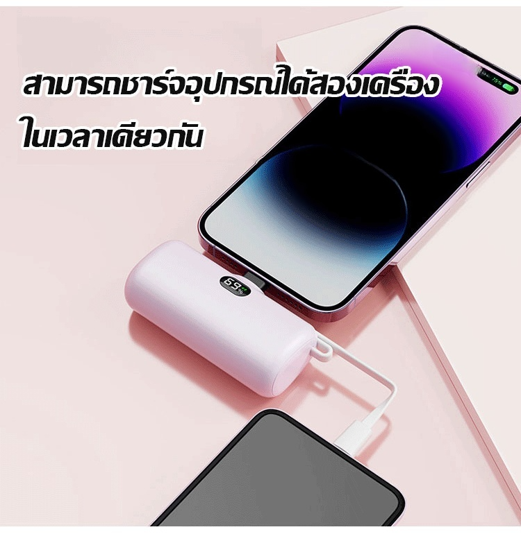 翻译件-FM-自带线数显胶囊充电宝-1183909_05.gif