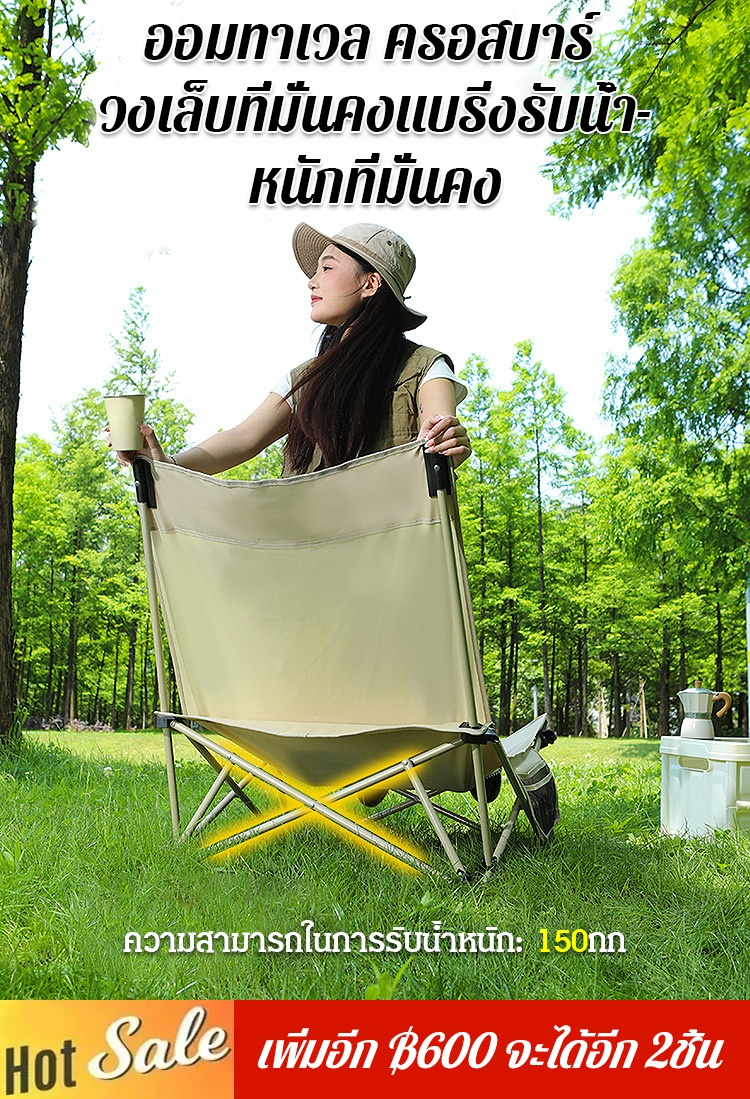 [นอนและนั่งได้] เก้าอี้แคมป์ปิ้งกลางแจ้งแบบพับได้