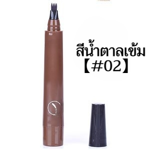 ดินสอเขียนคิ้วสี่มิติ