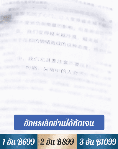 แว่นสายตายาวกรอบโลหะสี่เหลี่ยม ป้องกันแสงสีฟ้า รุ่นใหม่