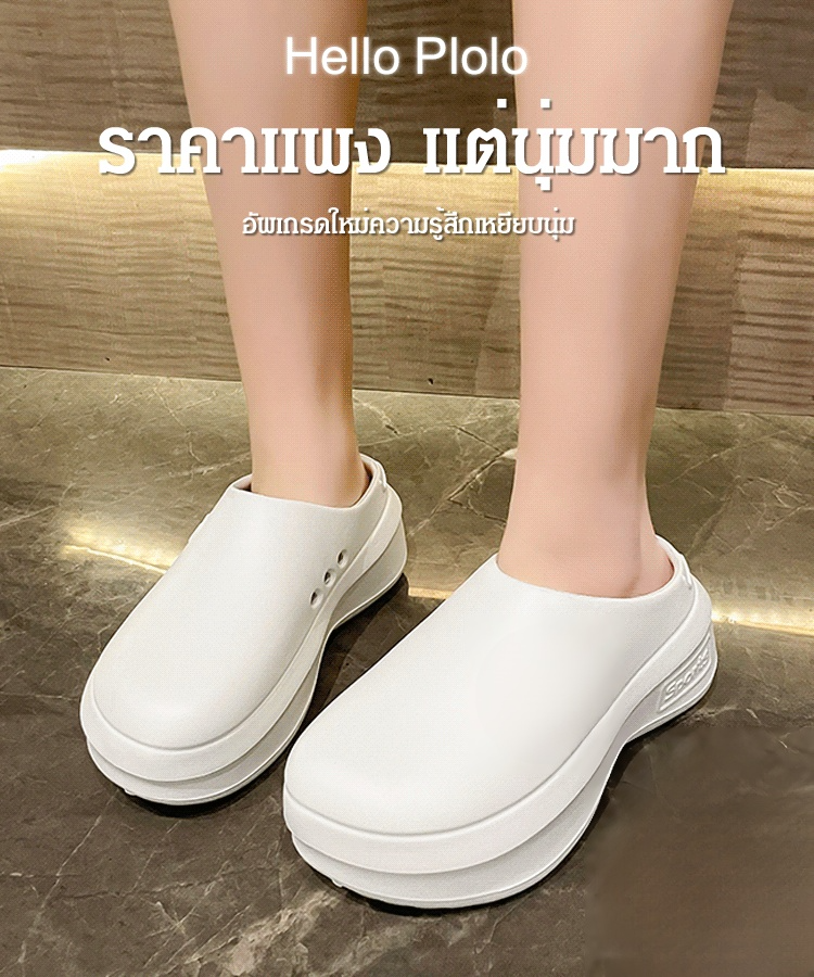 รองเท้าเชฟกันลื่นน้ำหนักเบารุ่นใหม่