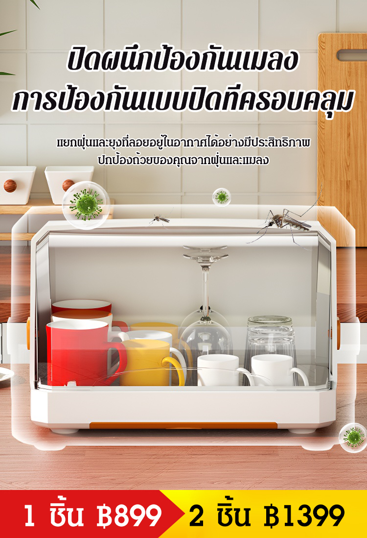 กล่องเก็บของบนโต๊ะ