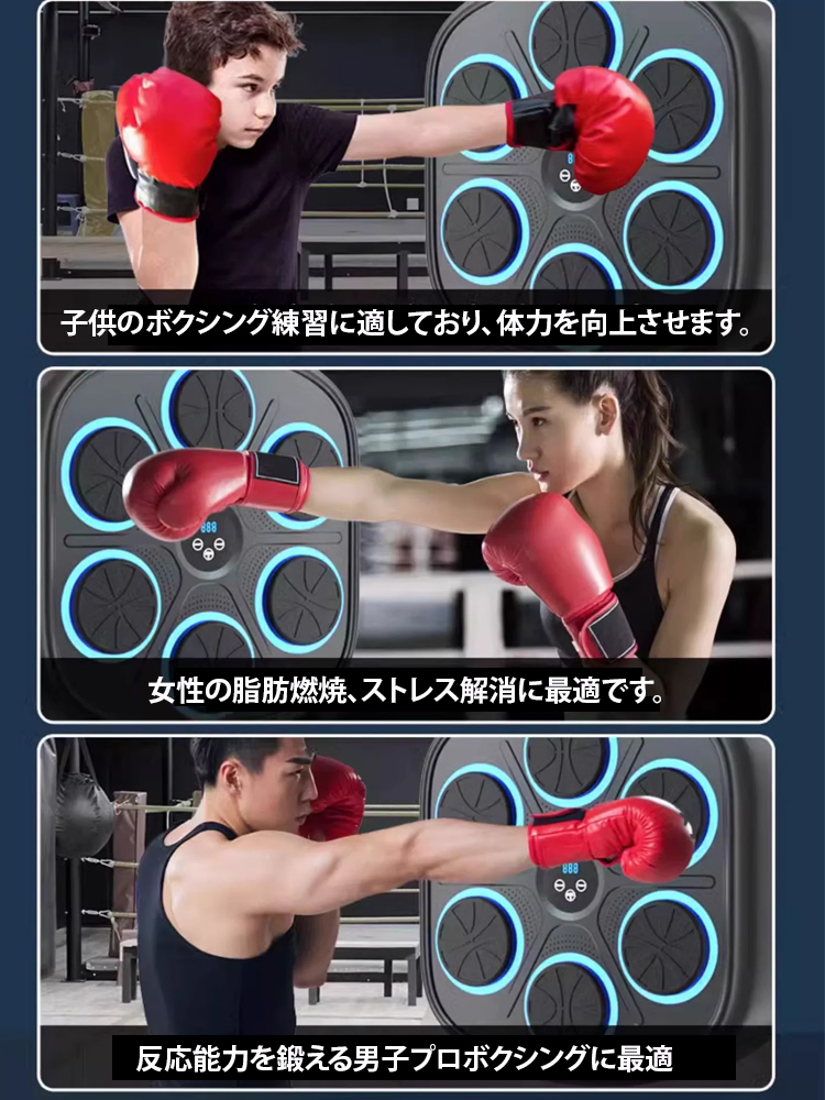 Amazon.co.jp: ミュージックボクシングマシン、スマート