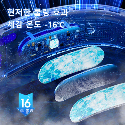 스마트 반도체 목걸이 선풍기