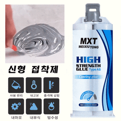 접착제