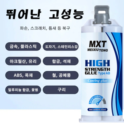 접착제