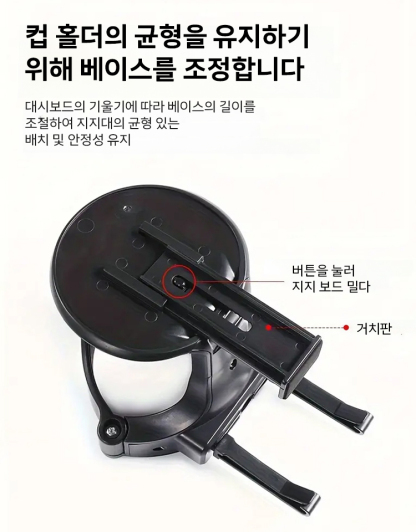 차량용 송풍구 컵 홀더 