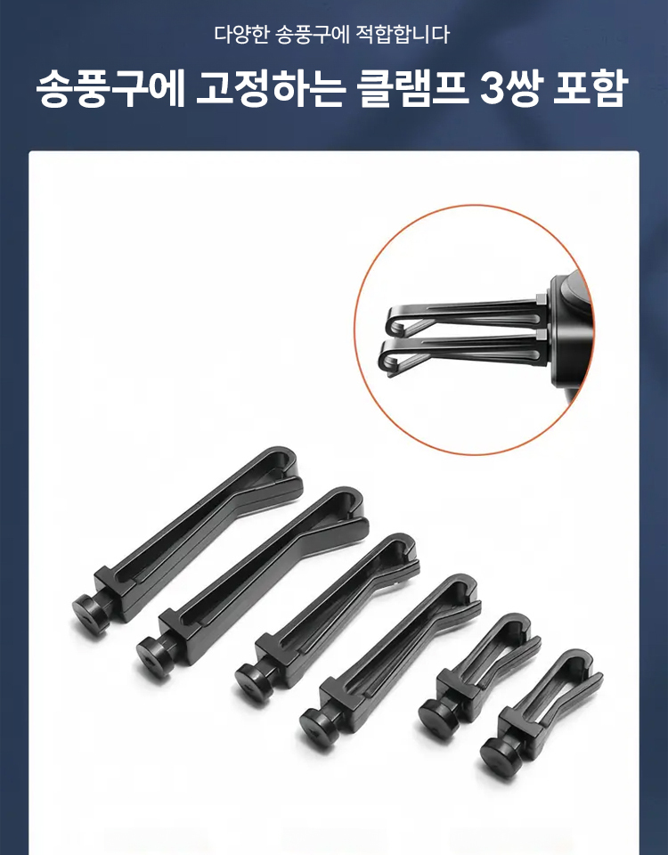 차량용 송풍구 컵 홀더 