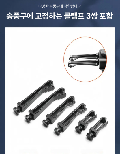 차량용 송풍구 컵 홀더 