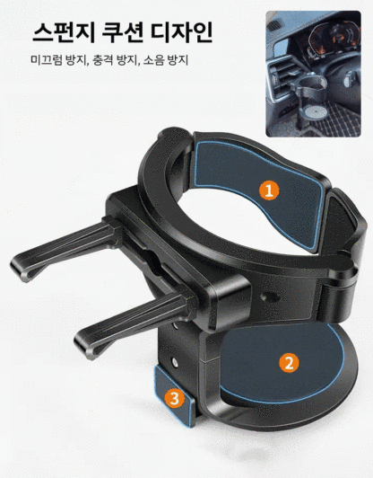 차량용 송풍구 컵 홀더 
