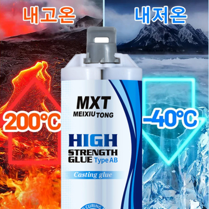 접착제