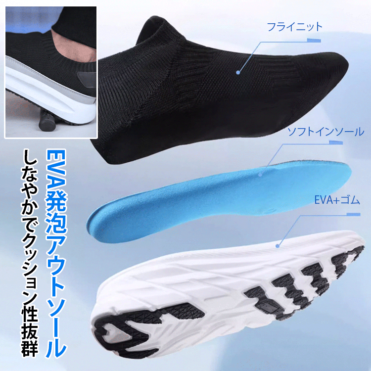 軽量フライニットスリッポン