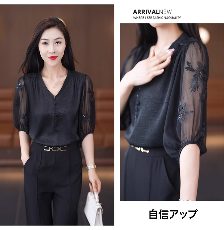1183881-SL-减龄V领显瘦设计感小衫JP_36.jpg