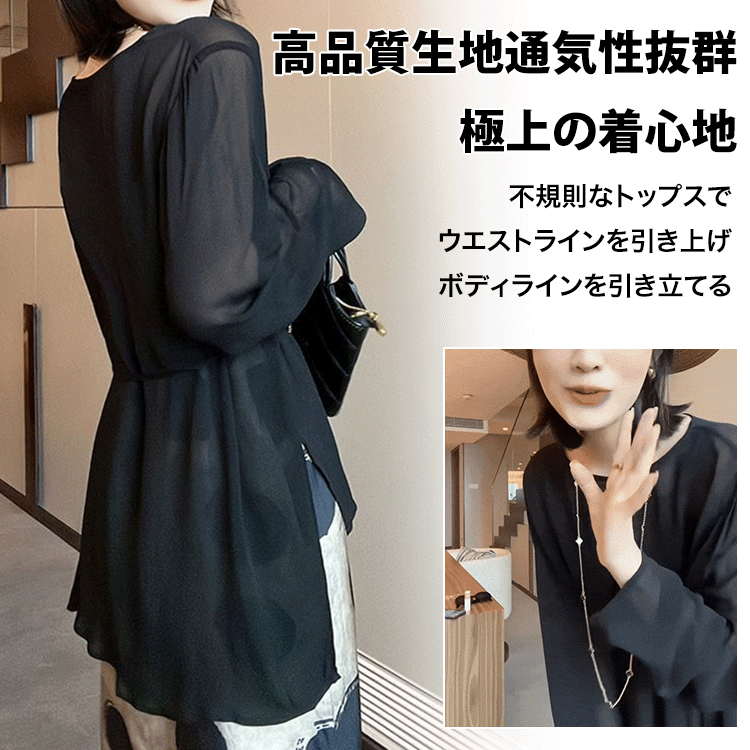 UVカットブラウス+ドット柄ワンピース
