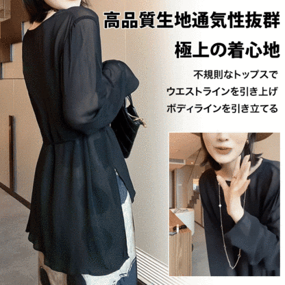 UVカットブラウス+ドット柄ワンピース