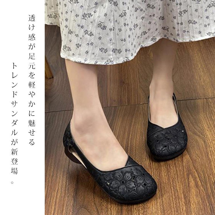 ソフトソールサンダル
