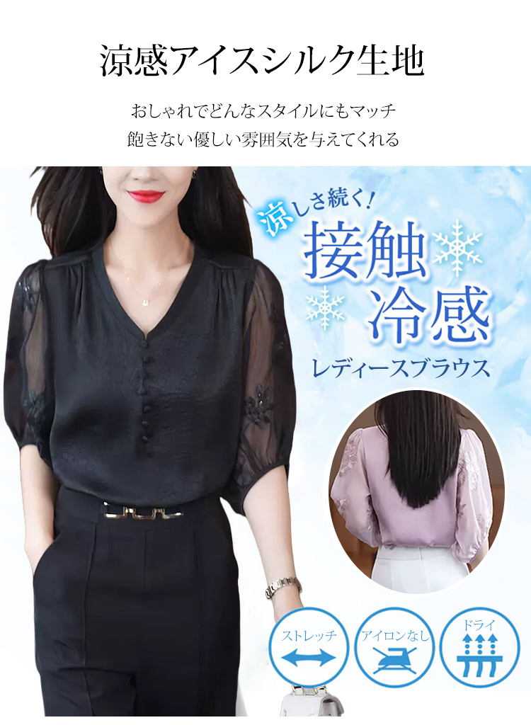 1183881-SL-减龄V领显瘦设计感小衫JP_06.jpg