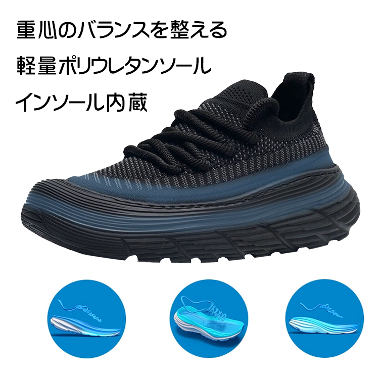 フライニットスニーカー