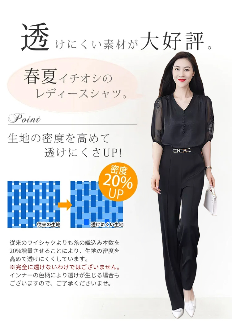 1183881-SL-减龄V领显瘦设计感小衫JP_25.jpg