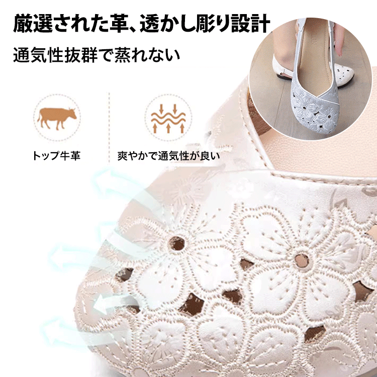 ソフトソールサンダル