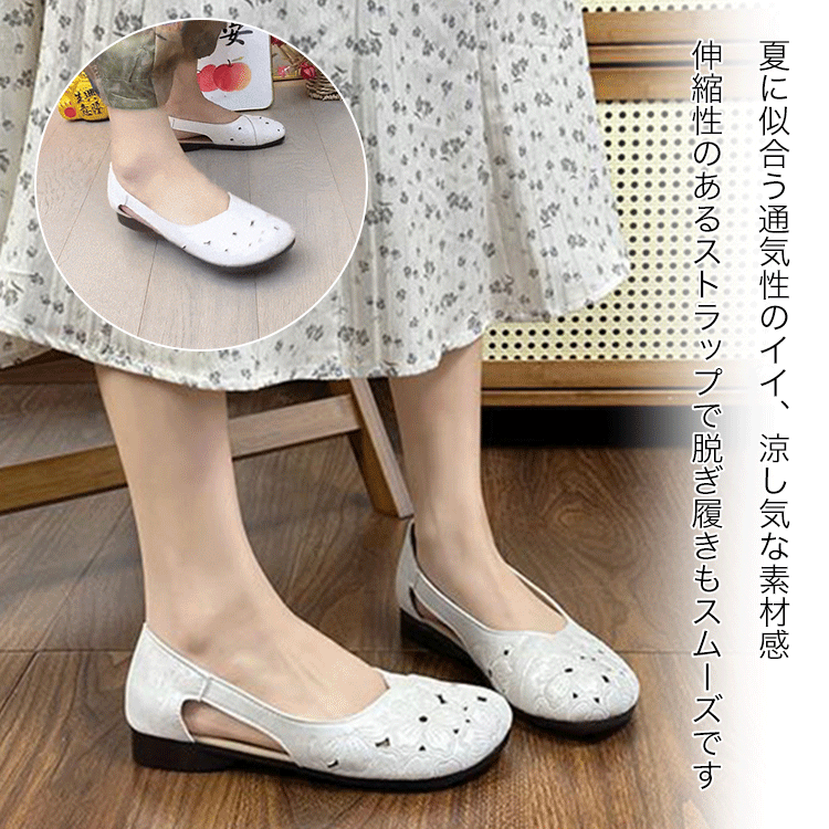 ソフトソールサンダル