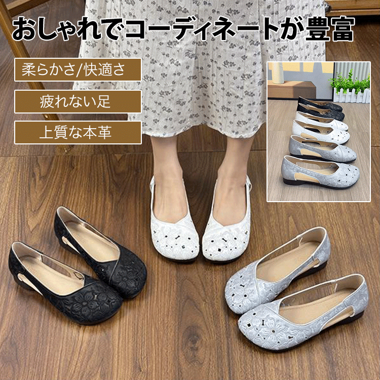 ソフトソールサンダル