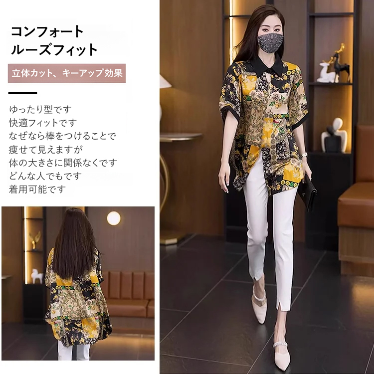 女性用ゆったり中袖イレギュラーシャツ