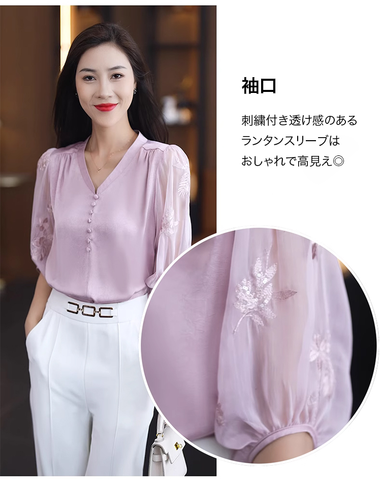 1183881-SL-减龄V领显瘦设计感小衫JP_32.jpg