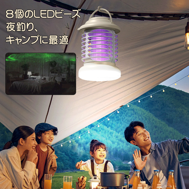 【蚊が残らない】電撃蚊取りランプ