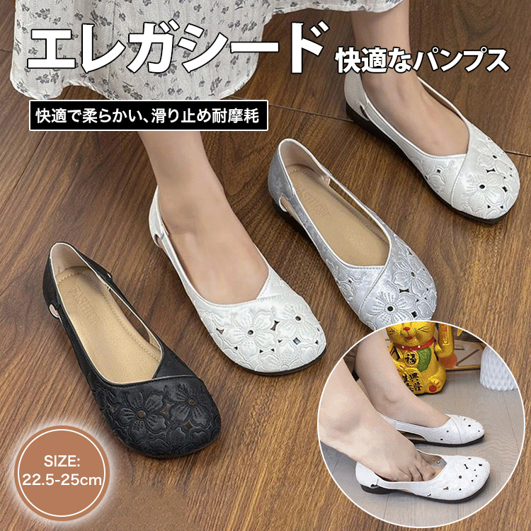 ソフトソールサンダル