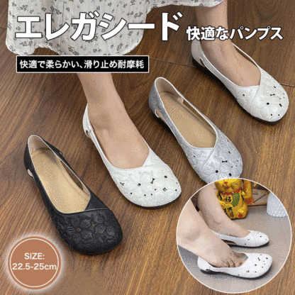 ソフトソールサンダル