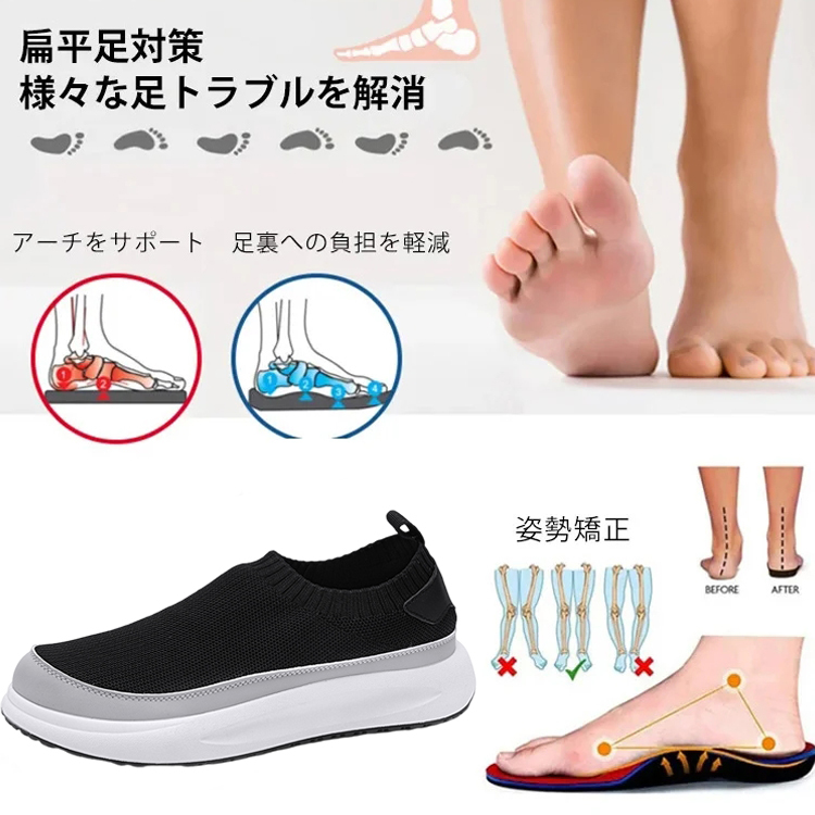 軽量フライニットスリッポン