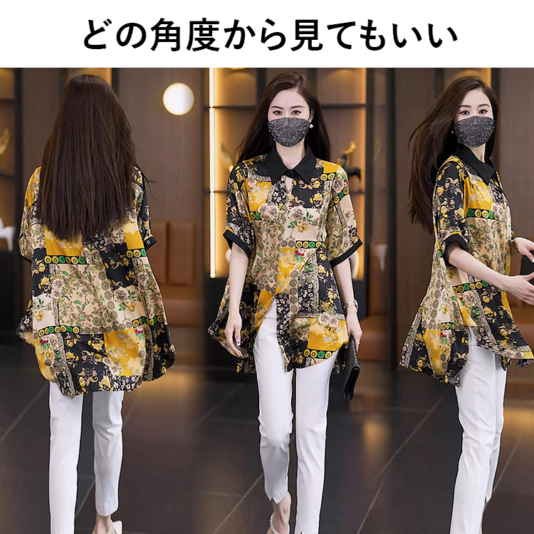 女性用ゆったり中袖イレギュラーシャツ
