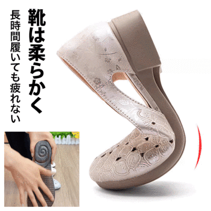 ソフトソールサンダル