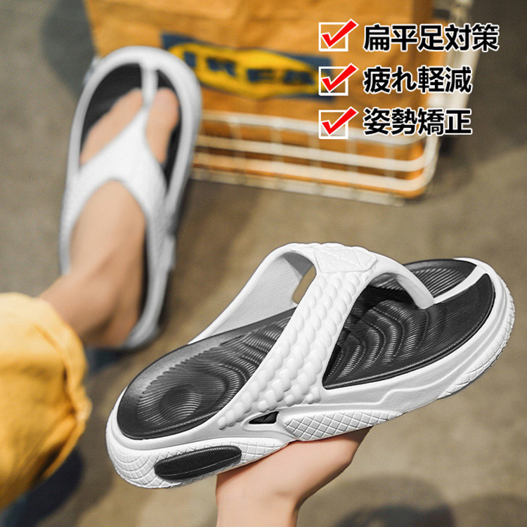 厚底トングサンダル