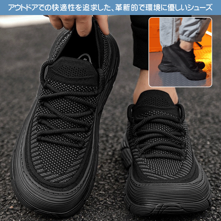 フライニットスニーカー