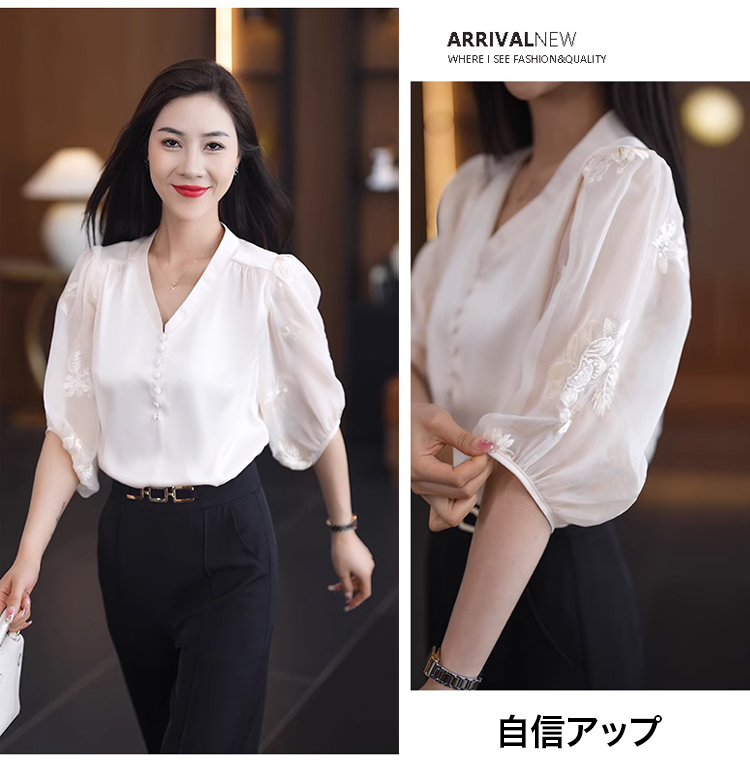 1183881-SL-减龄V领显瘦设计感小衫JP_39.jpg