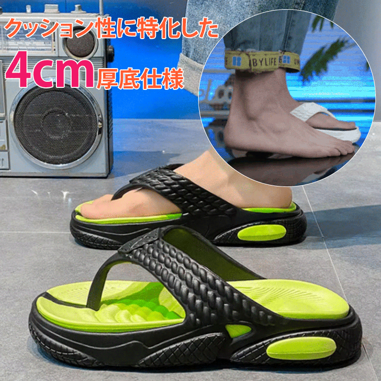 厚底トングサンダル