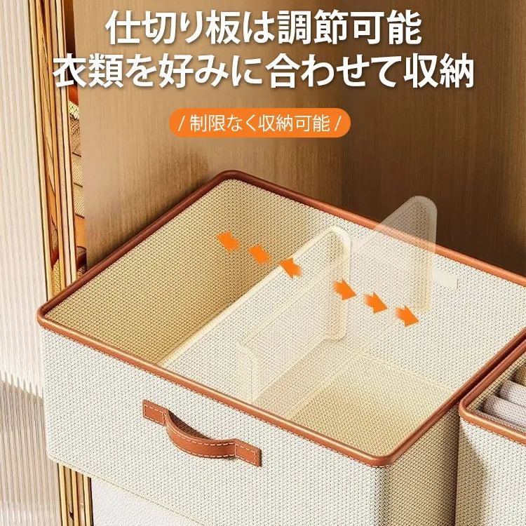 衣類収納ボックス