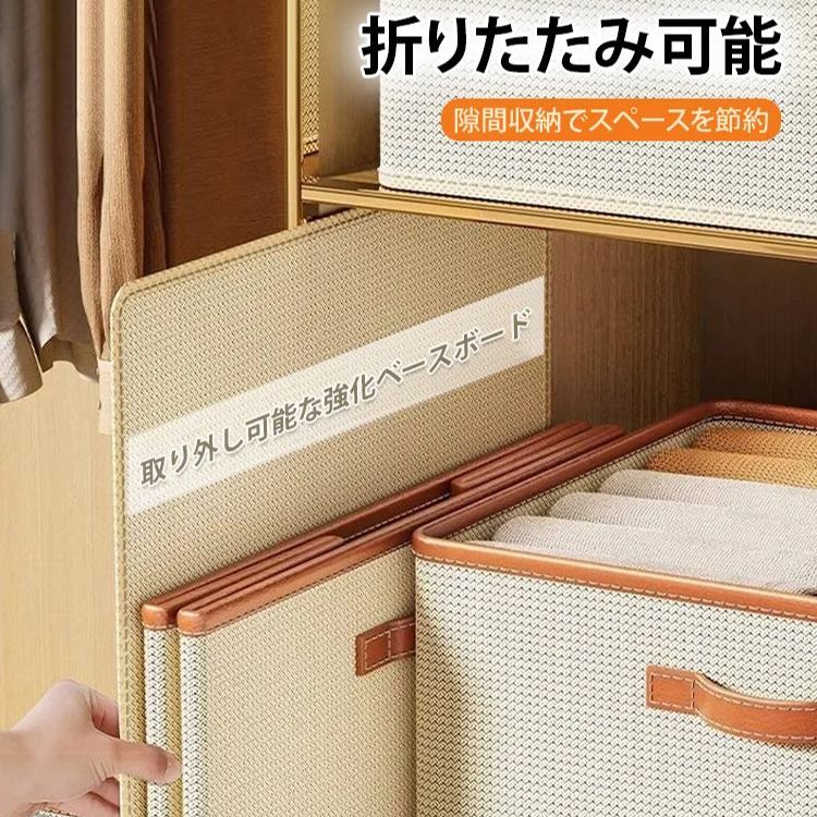 衣類収納ボックス