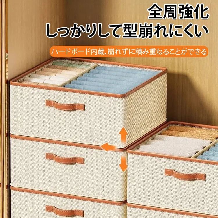 衣類収納ボックス