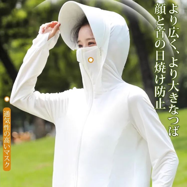 アイスシルク涼感UVカットパーカー