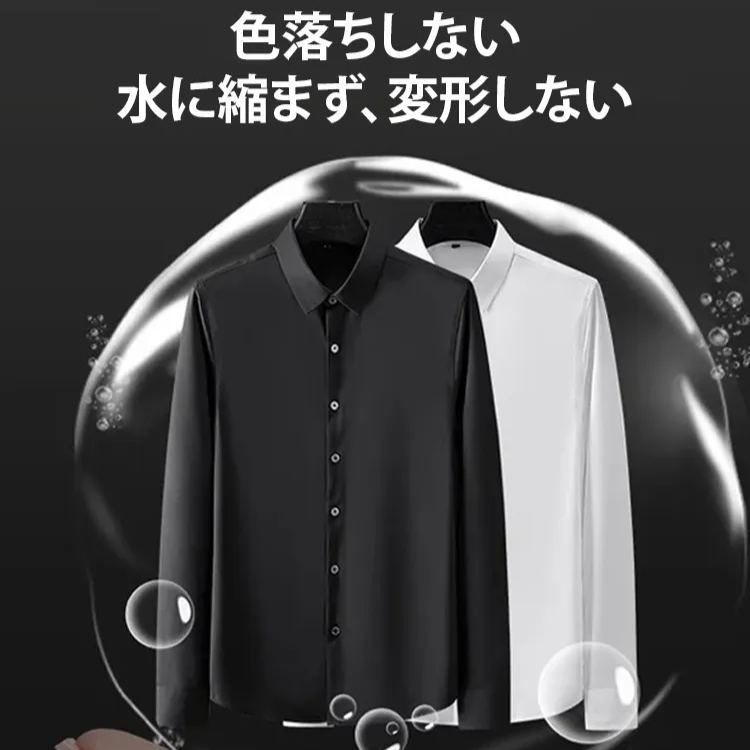 ビジネス高級シルクシャツ