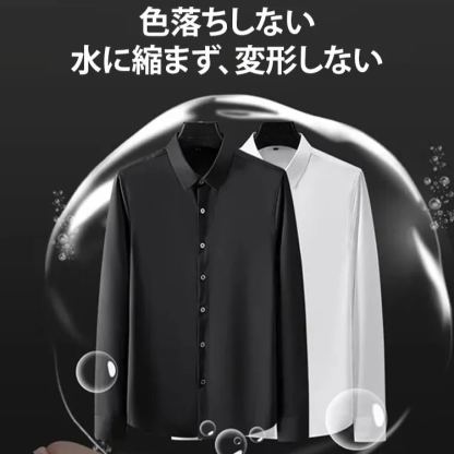 ビジネス高級シルクシャツ