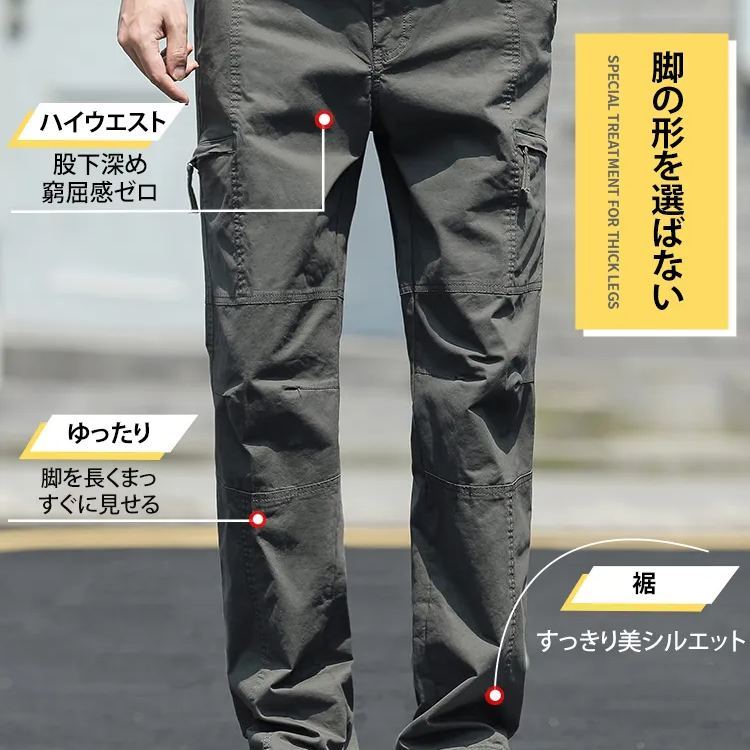 メンズカーゴパンツ