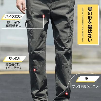 メンズカーゴパンツ