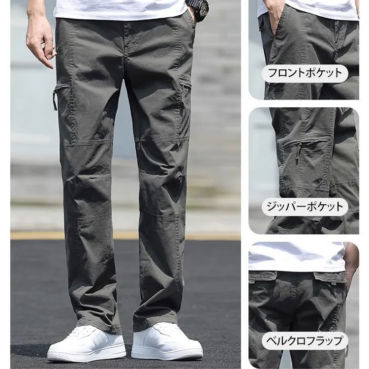 メンズカーゴパンツ